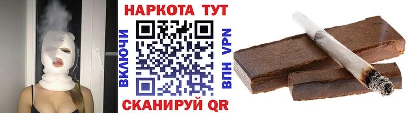 Купить наркотики Кинешма Марихуана  Cocaine  Alpha PVP  МДМА  Псилоцибиновые грибы  ГАШ  Меф 