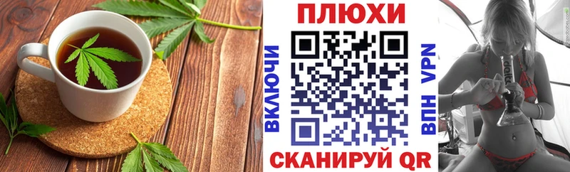 Еда ТГК марихуана  блэк спрут вход  Кинешма 