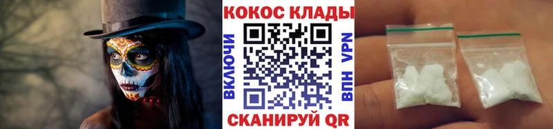 Cocaine 98%  цены   kraken ссылки  Кинешма 