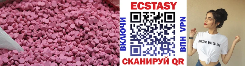 Ecstasy 99%  Кинешма 