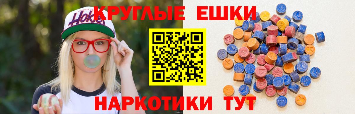 Кинешма  Ecstasy диски  blacksprut рабочий сайт  Вход с VPN  Экстази 300 mg 