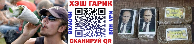 mega зеркало  Кинешма  ГАШ Premium 