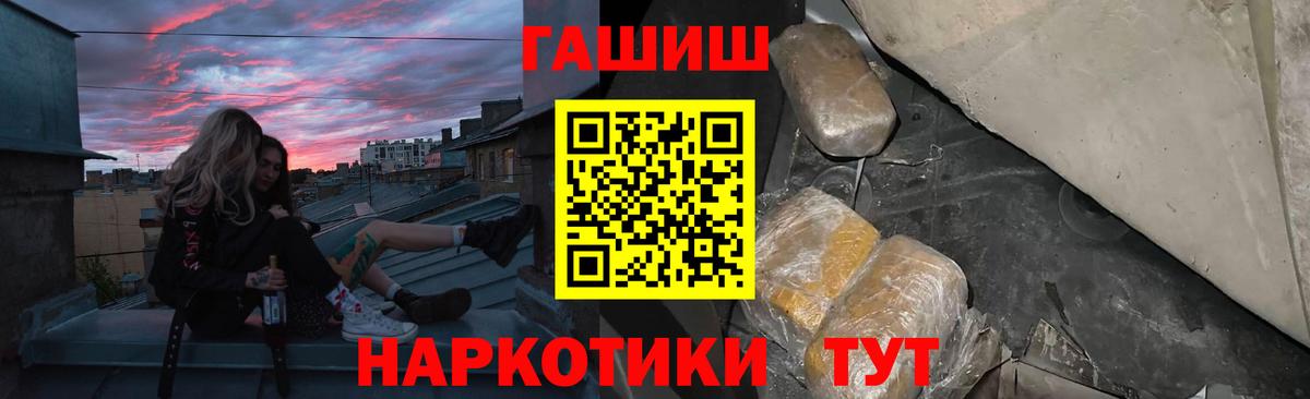 ГАШ ice o lator  купить закладку  Вход с VPN  Кинешма  ГАШИШ AMNESIA HAZE 