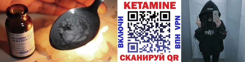 blacksprut онион  Кинешма  КЕТАМИН ketamine 