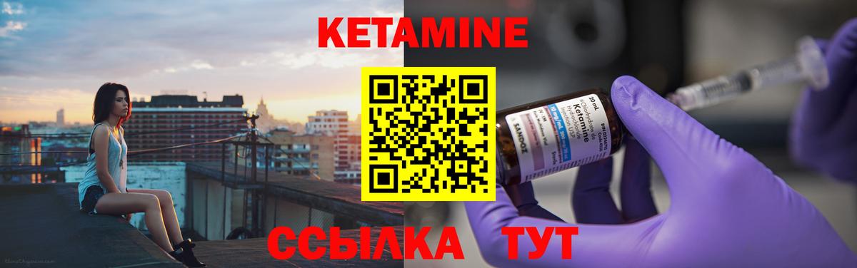 МЕГА вход  КЕТАМИН VHQ  Вход с VPN  Кинешма 