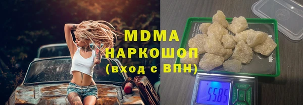 2c-b Инта