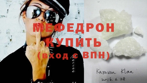 spice Навашино