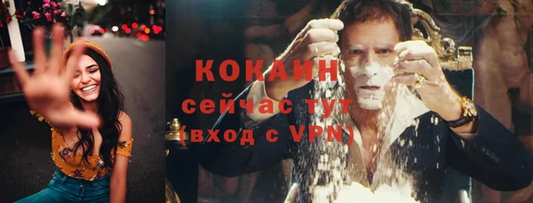 MDMA Каменск-Шахтинский