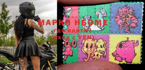 MDMA Каменск-Шахтинский