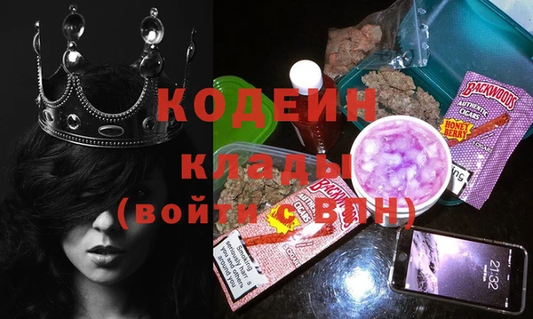 таблы Каменка