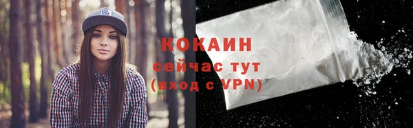 ECSTASY Киренск