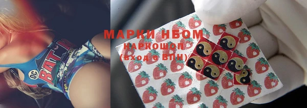 марки lsd Касимов