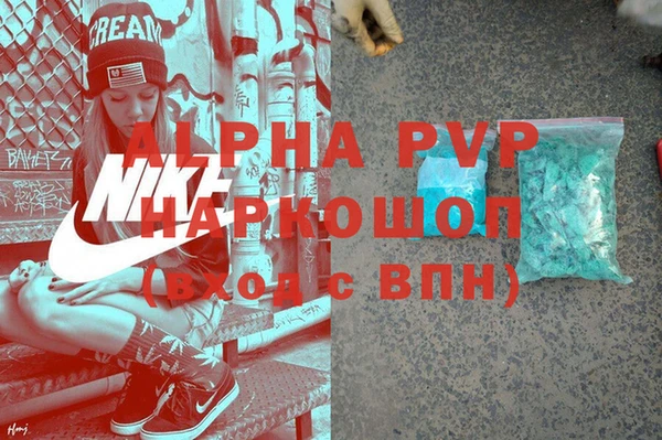 кокаин перу Карталы