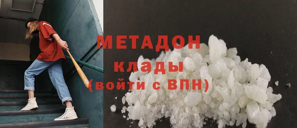 кристаллы Карпинск