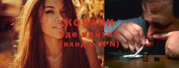 таблы Каменка