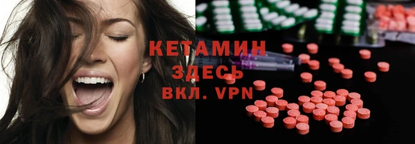 таблы Каменка