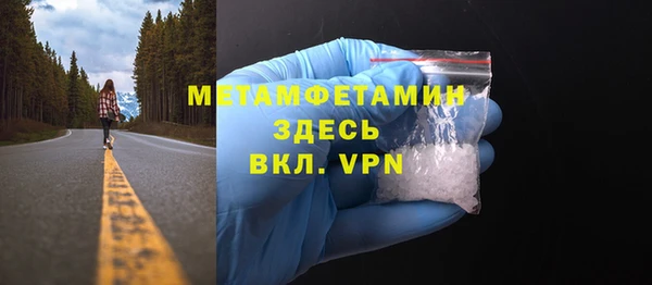 таблы Каменка