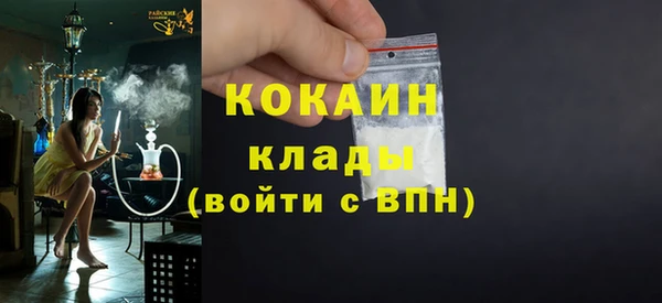кристаллы Карпинск