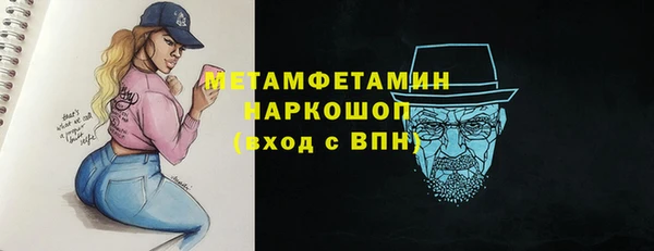 MDMA Каменск-Шахтинский