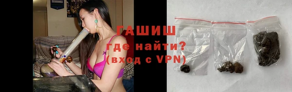 мефедрон мука Наволоки