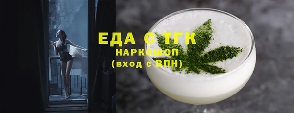 мдма Кинешма