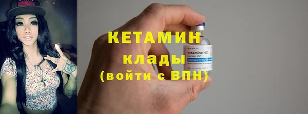 бошки Каменногорск