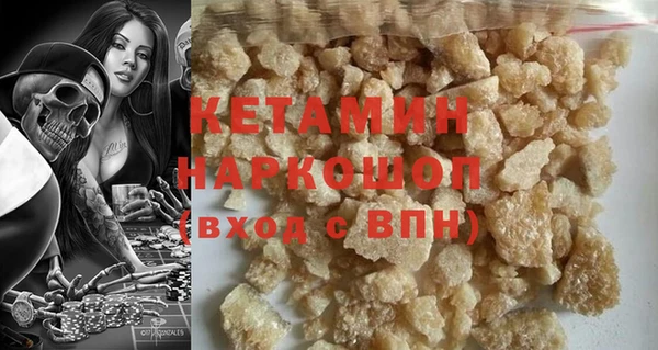 кристаллы Карпинск