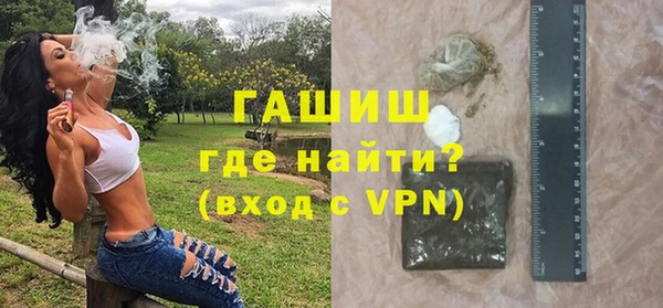 бошки Каменногорск