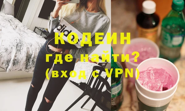 кокаин перу Карталы