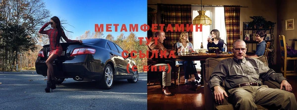 бошки Каменногорск
