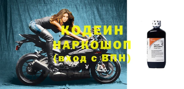 таблы Каменка