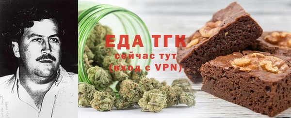 MDMA Каменск-Шахтинский