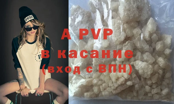 кристаллы Киреевск