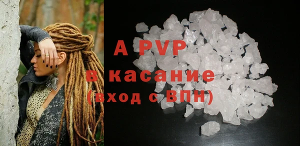 бошки Каменногорск