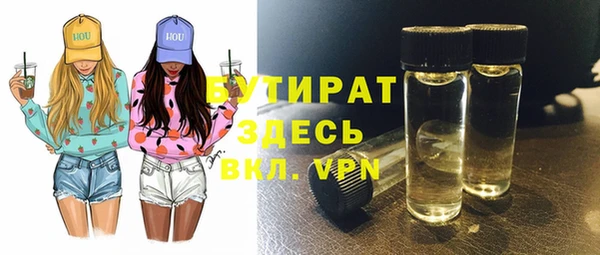 таблы Каменка