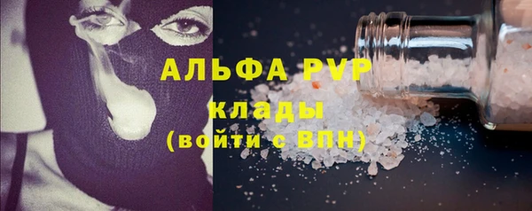 кристаллы Карпинск