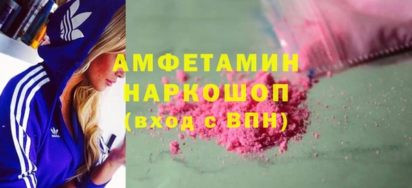 кокаин перу Карталы