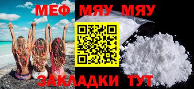 COCAINE Первоуральск