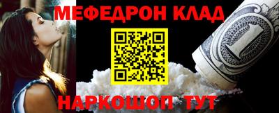 молекула духа Партизанск