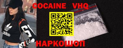 альфа пвп VHQ Пенза