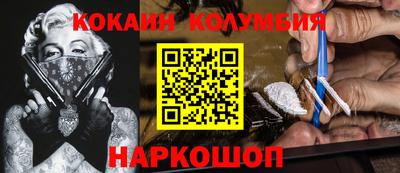 COCAINE Первоуральск