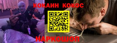 молекула духа Партизанск