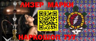 молекула духа Партизанск