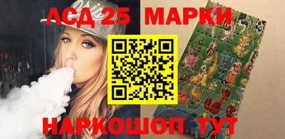 молекула духа Партизанск