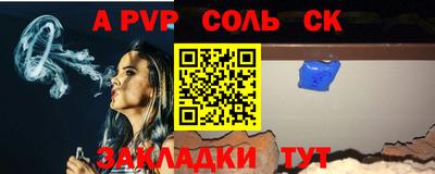 молекула духа Партизанск