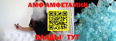 молекула духа Партизанск