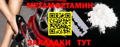 альфа пвп VHQ Пенза