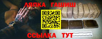 молекула духа Партизанск