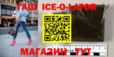 молекула духа Партизанск