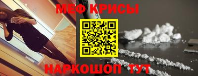 молекула духа Партизанск